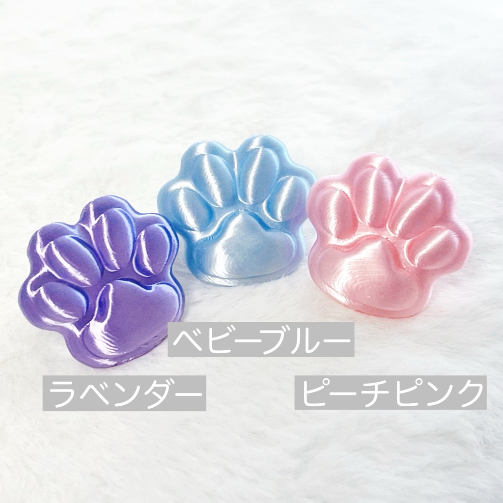 【6/18 12:00〜販売開始】にくきゅう!親指隠しリング