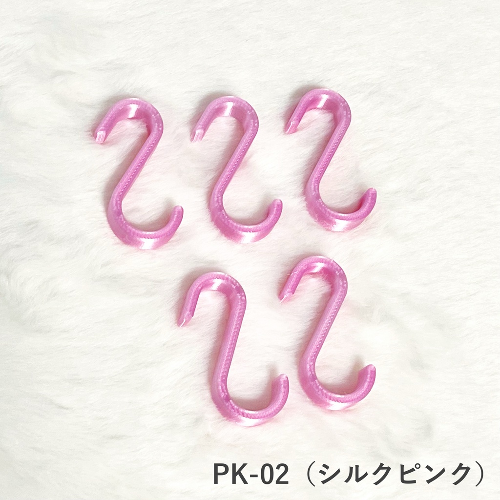 別売りフック(ファンシ〜ネット専用)5本セット