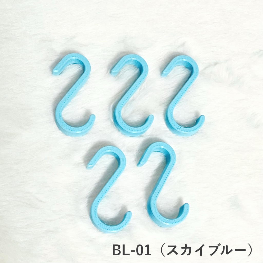 別売りフック(ファンシ〜ネット専用)5本セット
