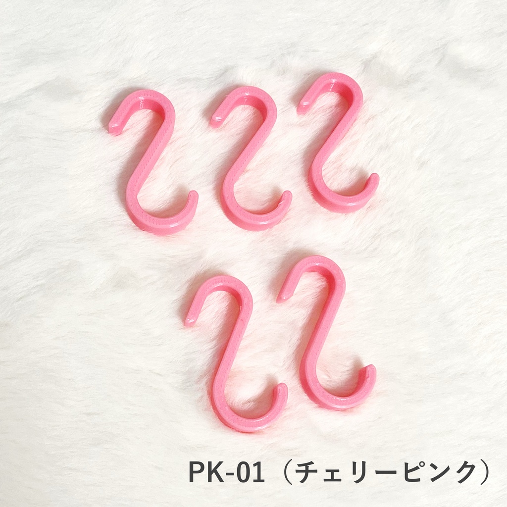 別売りフック(ファンシ〜ネット専用)5本セット