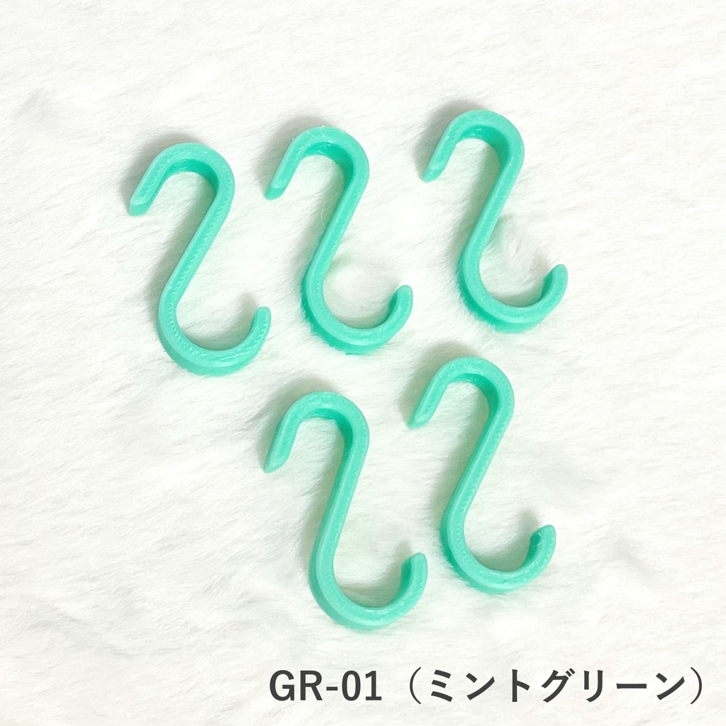 別売りフック(ファンシ〜ネット専用)5本セット