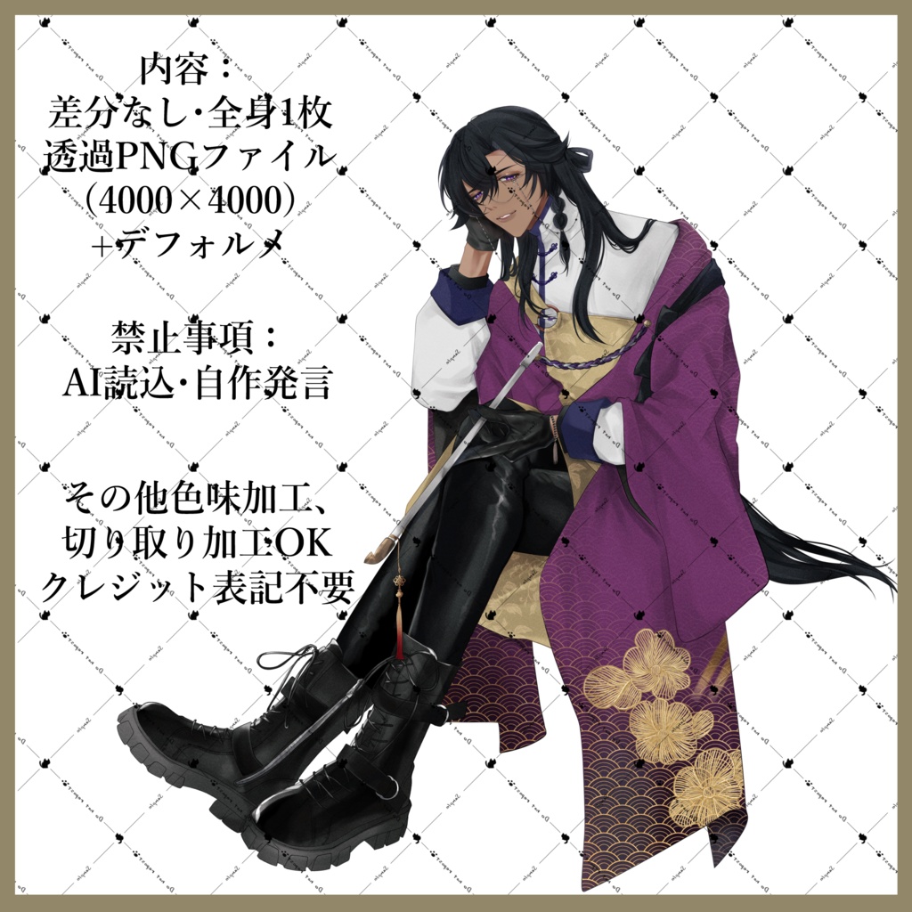 長髪の男性