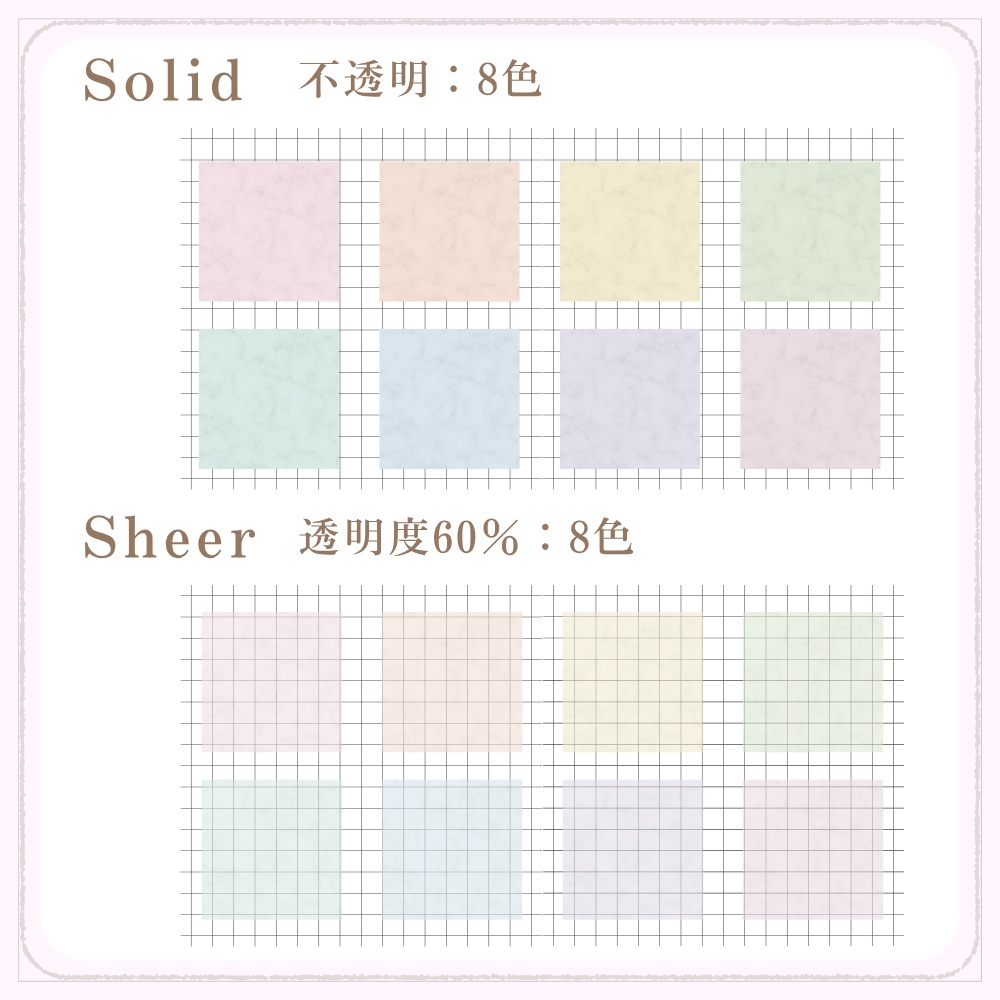 デジタルトレーシングペーパー 2 /パステル