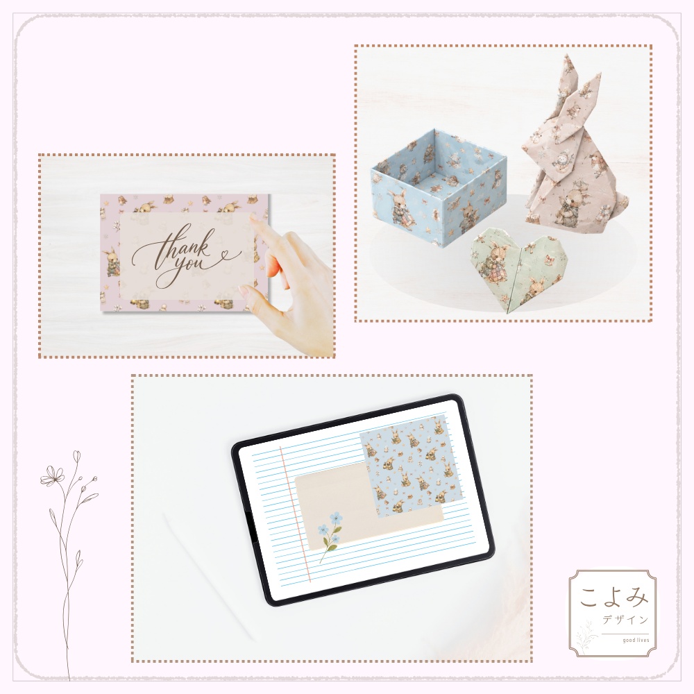 うさぎたちの冬支度 デジタルペーパー5枚セット