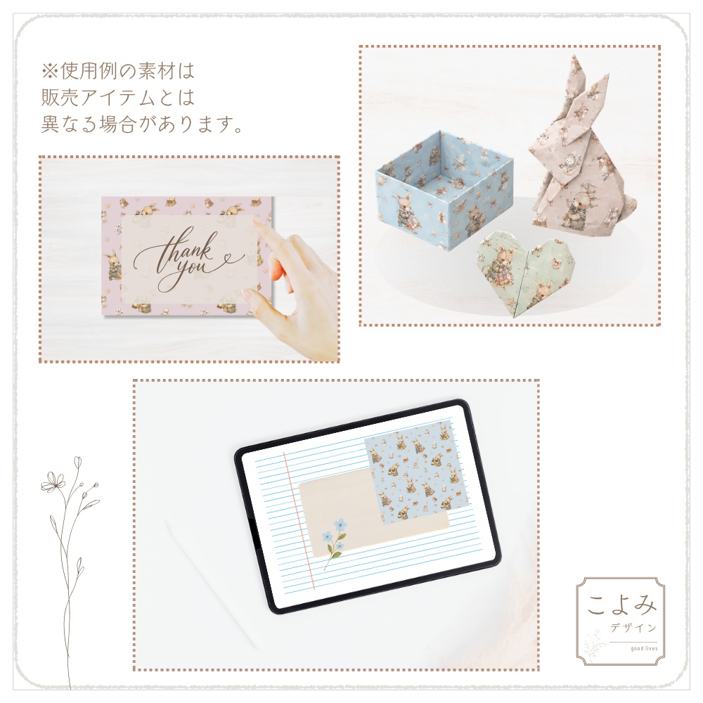 ねこたちの冬支度 デジタルペーパー5枚セット