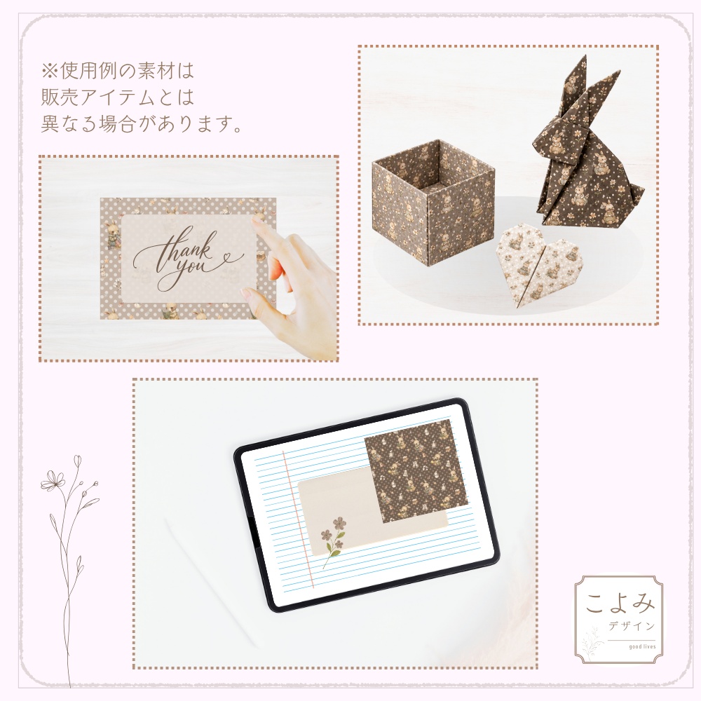 ねこたちの冬支度2 デジタルペーパー5枚セット