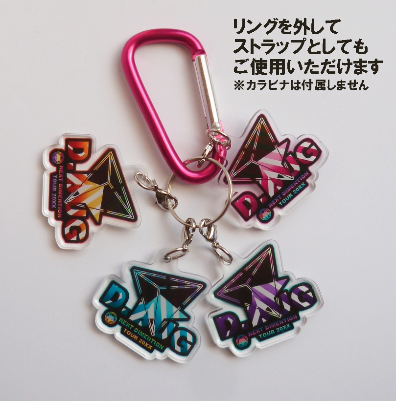 D.BUG アンブレラマーカー NEXT DIMENTION TOUR 20XX(FC Limited Edition)/メンバーカラー4色セット
