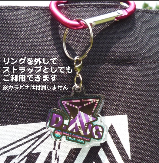 D.BUG アンブレラマーカー NEXT DIMENTION TOUR 20XX(FC Limited Edition)/メンバーカラー4色セット