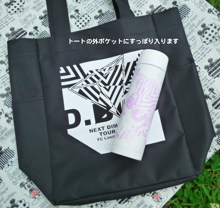 D.BUG スリムサーモステンレスボトル 300m NEXT DIMENTION TOUR 20XX(FC Limited Edition)