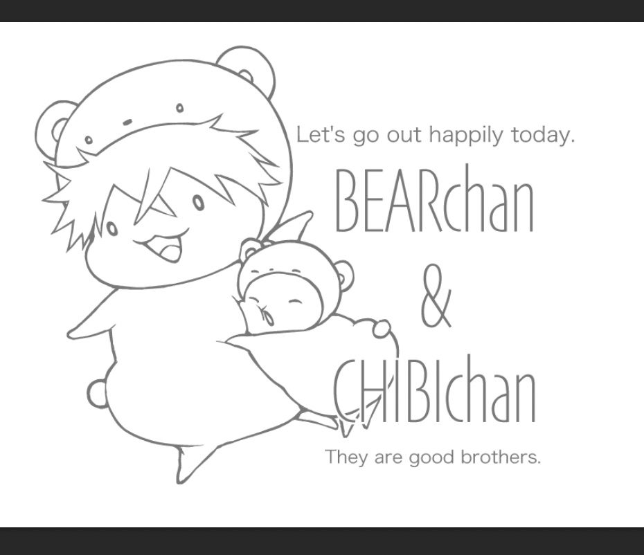 ベアちゃんちびちゃんTシャツ(たのしくおでかけ)