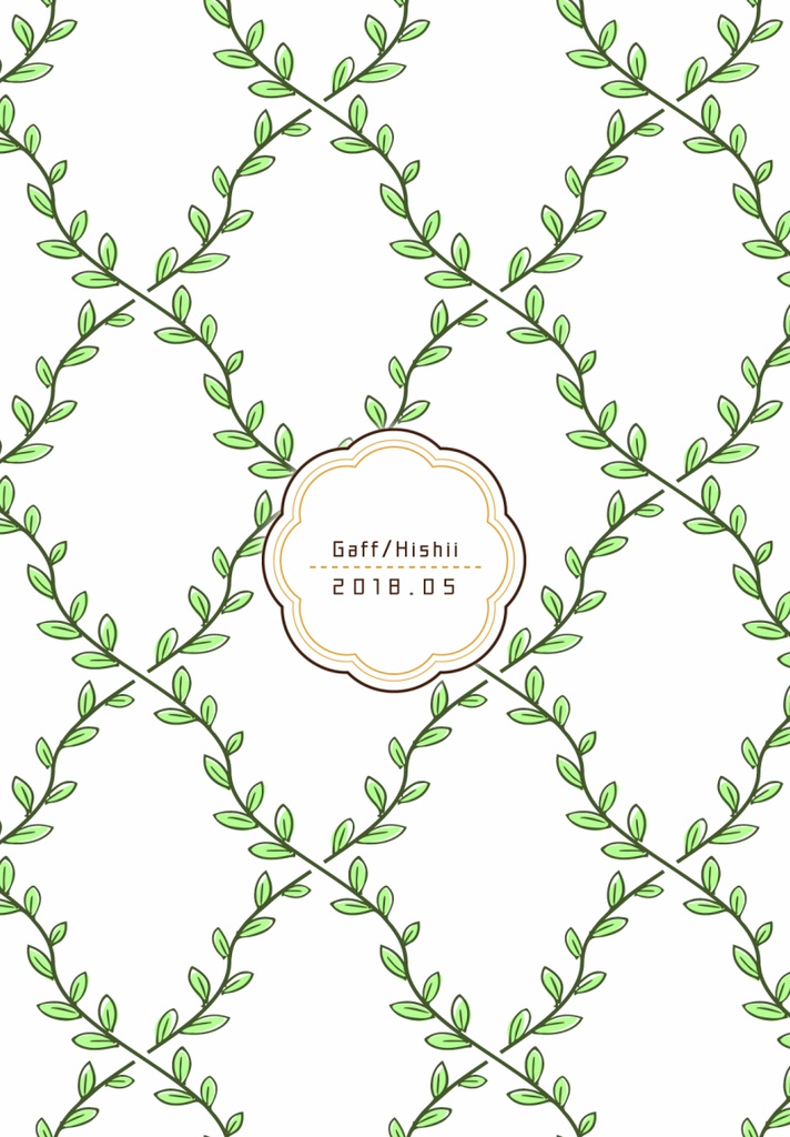 【女主盾】tell me tell you