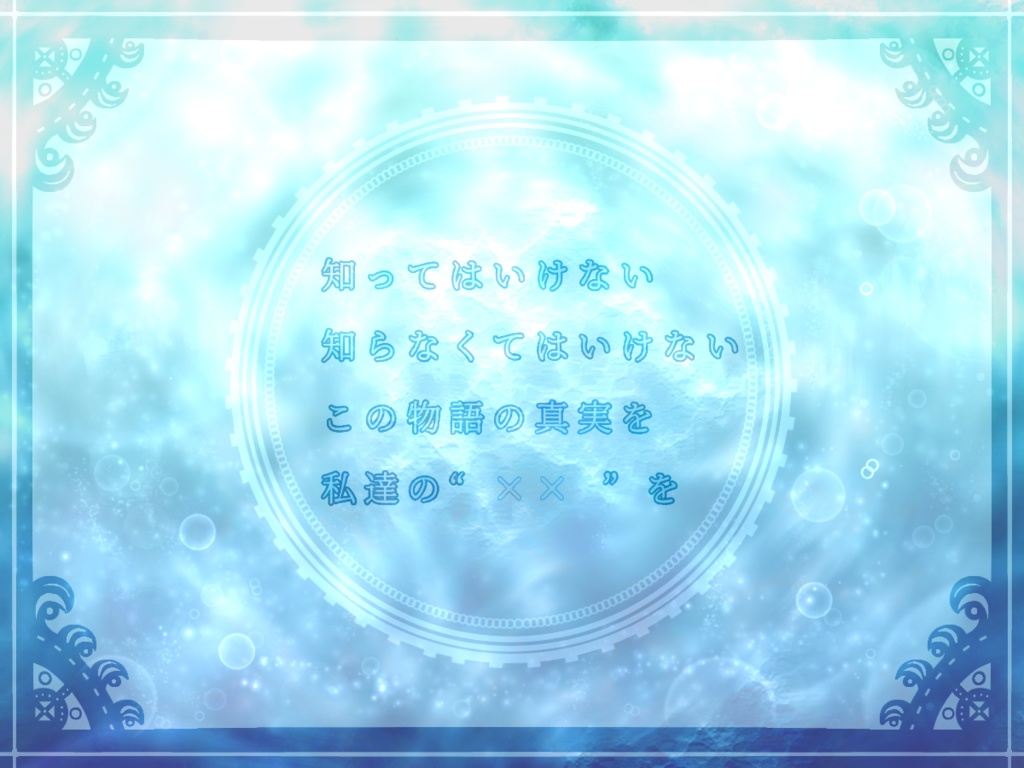 ホテル イマジナリーへようこそ【SPLL:E108880】