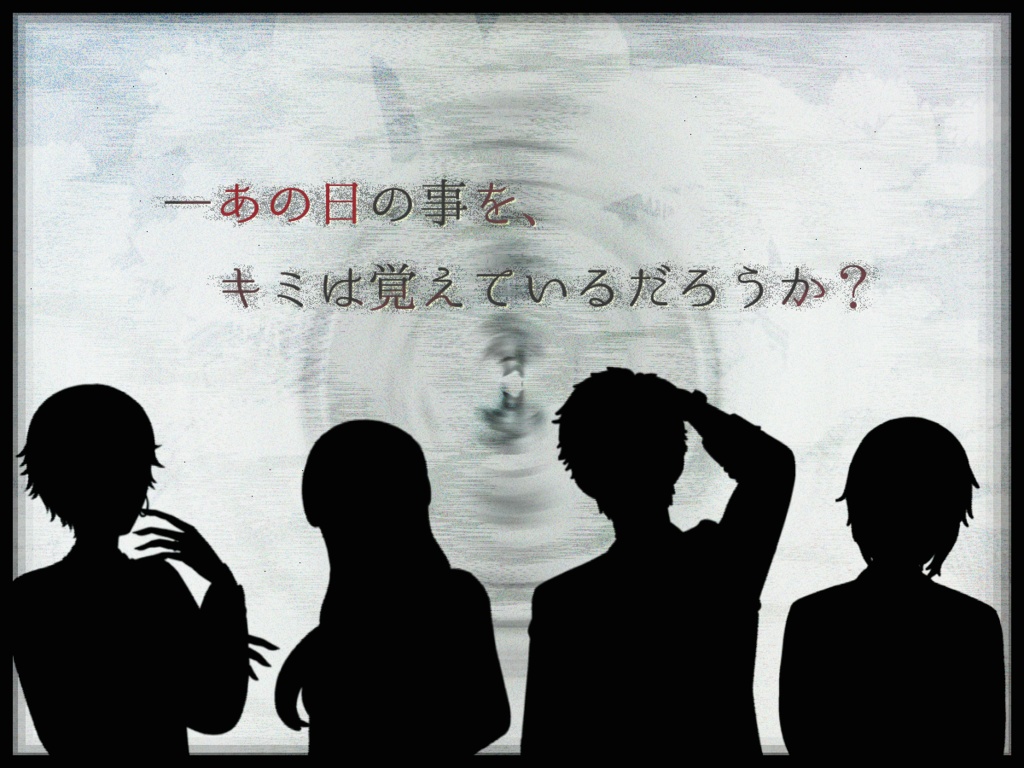 どうそうかいにて【SPLL:E190736】