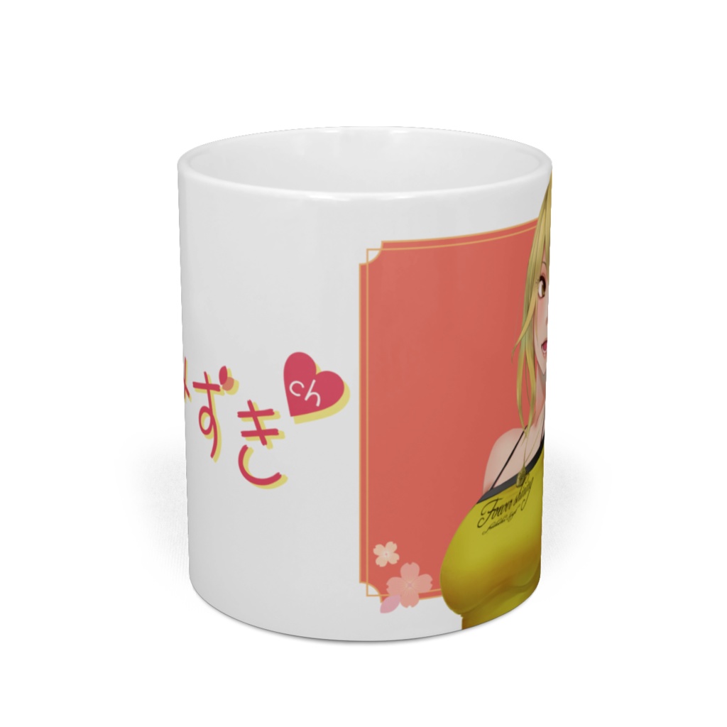 霧島みずきマグカップ