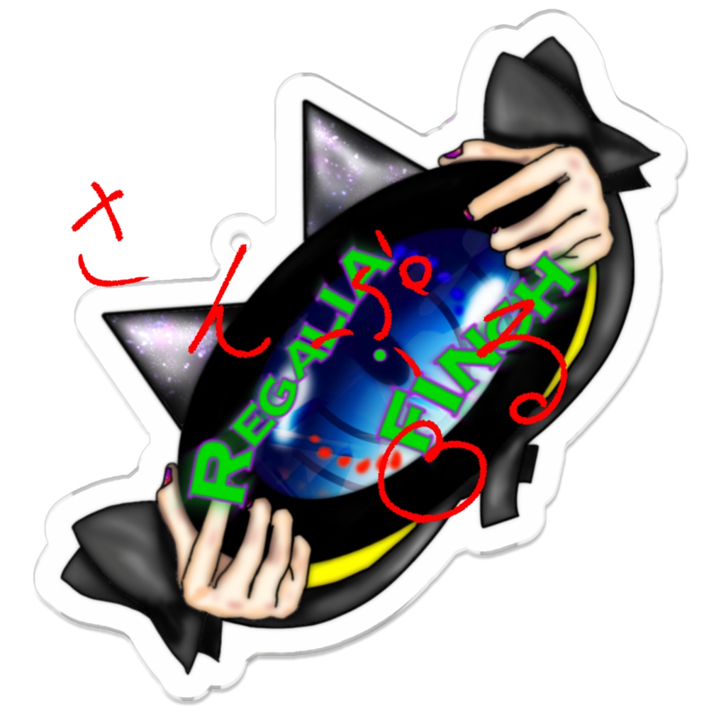 おめめめめメガァロゴ