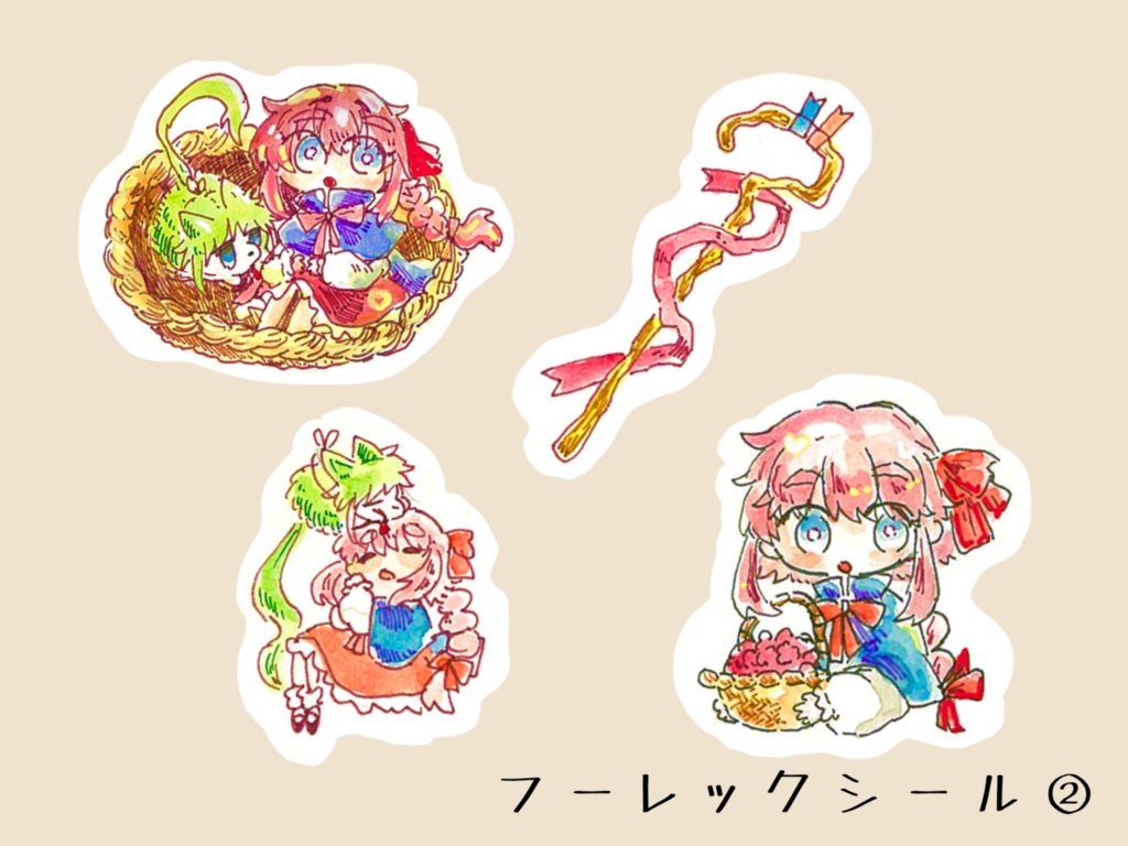 リラとケモノの旅:フーレックシール