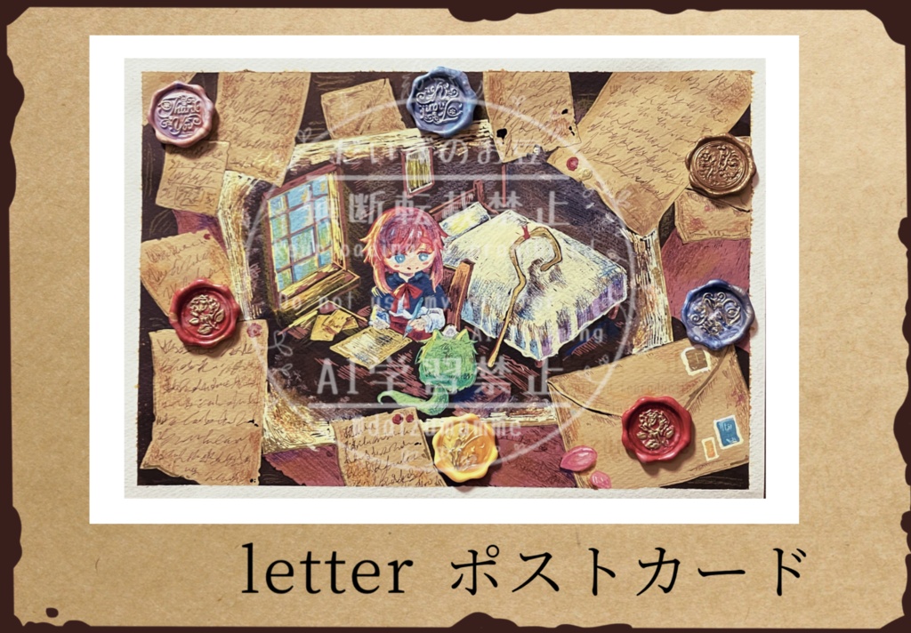 『Letters』　ポストカード