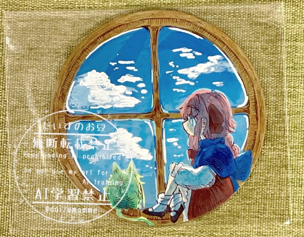 原画イラスト『窓辺より眺める』