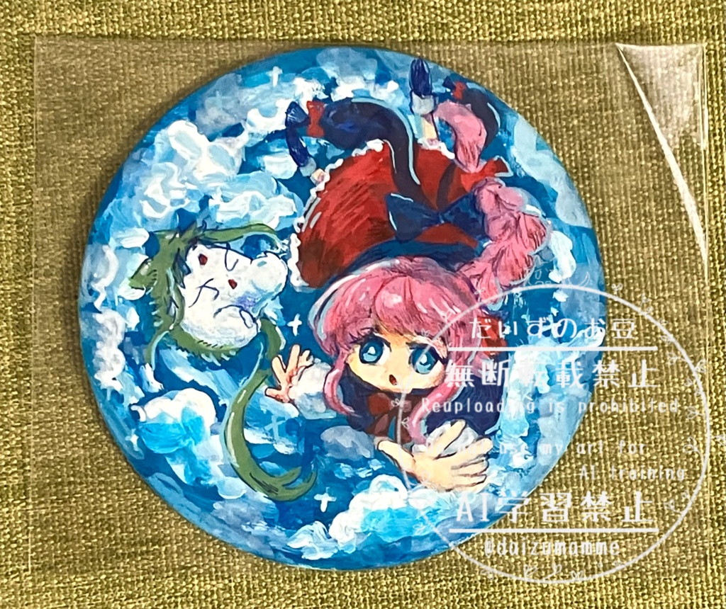 原画イラスト『青空に舞う』