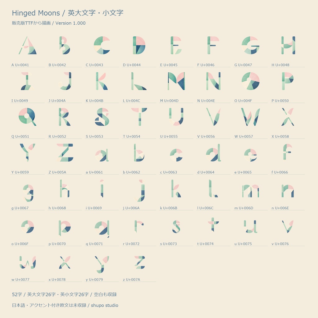【無料配布中】Hinged Moons|半月と扇形の英数字カラーフォント|商用利用可