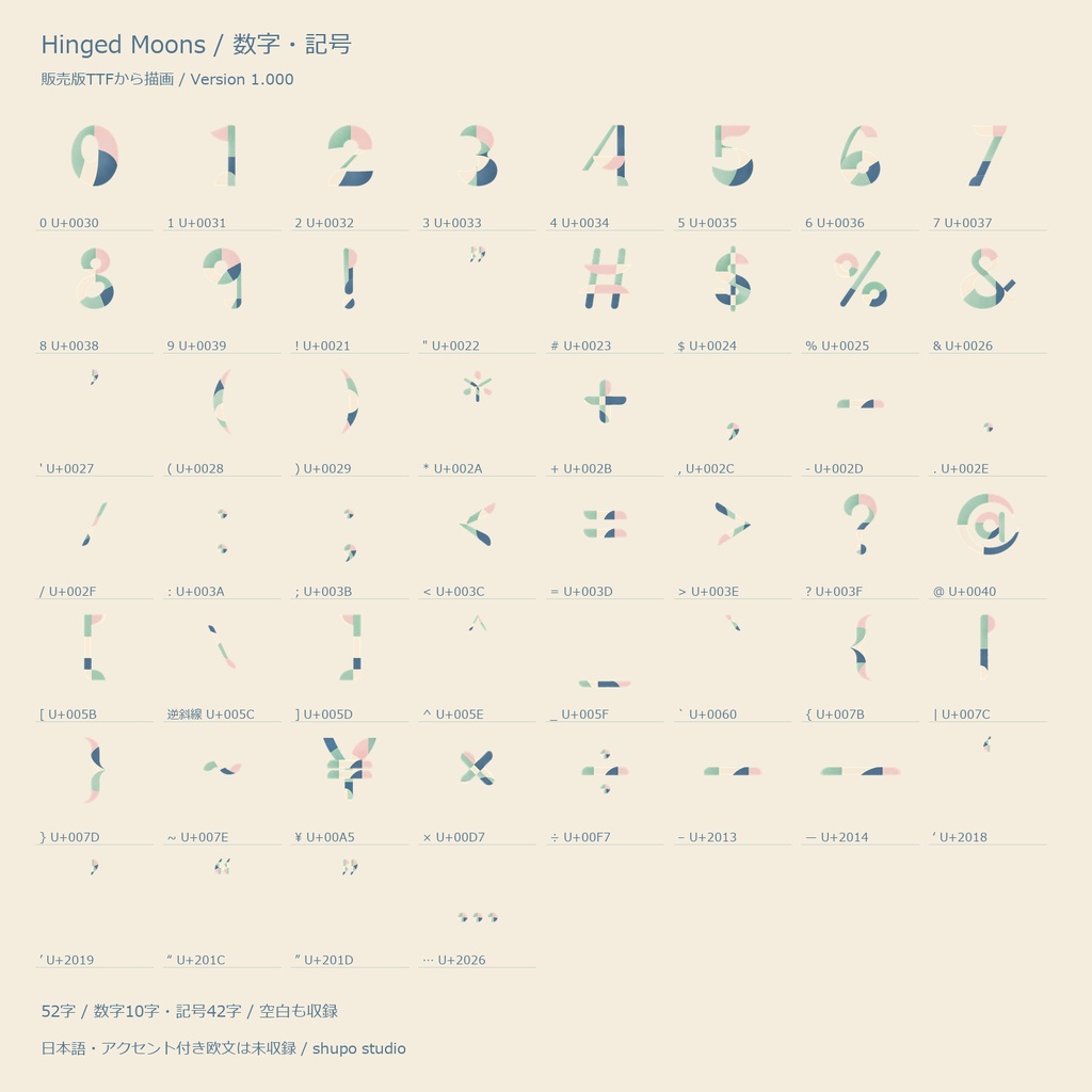 【無料配布中】Hinged Moons|半月と扇形の英数字カラーフォント|商用利用可