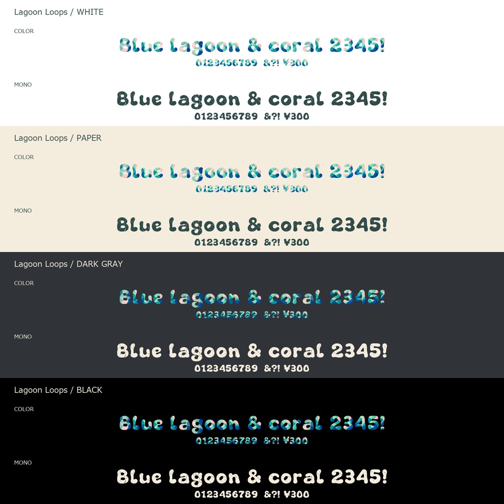 【無料配布中】Lagoon Loops|丸い曲線の英数字カラーフォント|商用利用可