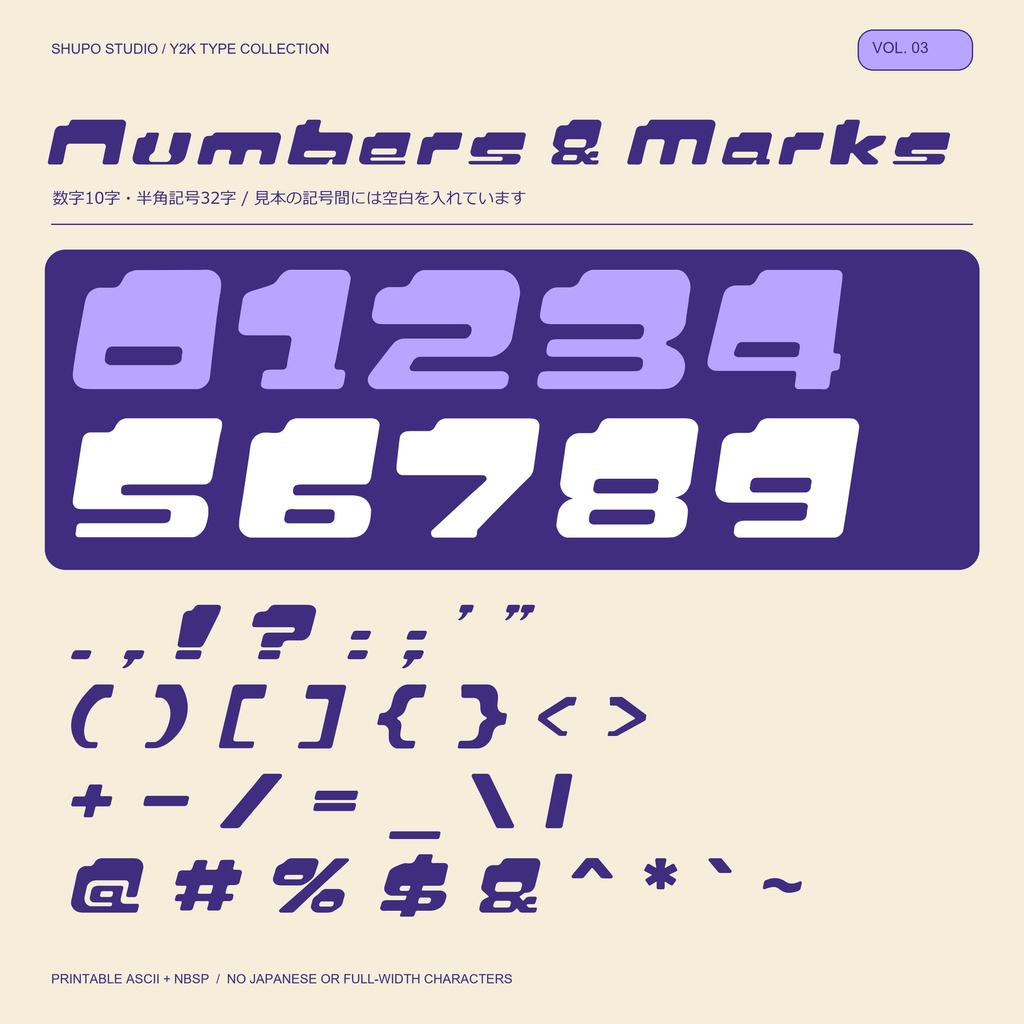 Stepcrest|ポップなY2K欧文フォント|商用利用可・TTF / WOFF