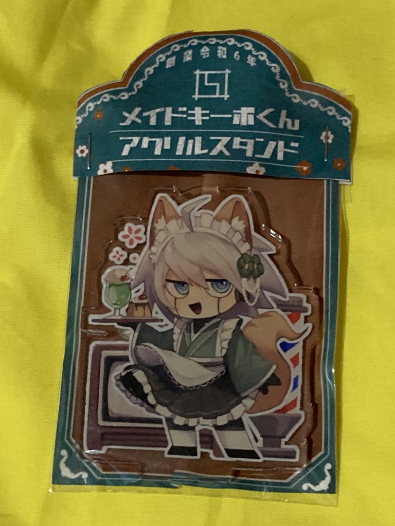 メイドキーボくんアクリルスタンド