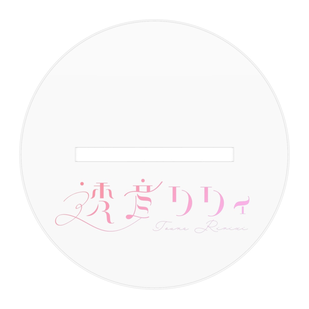 アクリルスタンド(100㎜×100㎜)