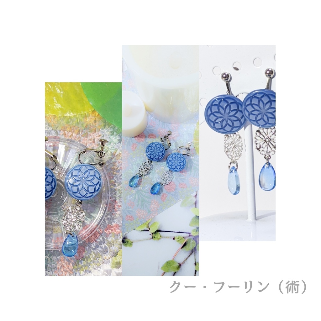 ●FGO○キャライメージアクセサリー①23/10/29更新