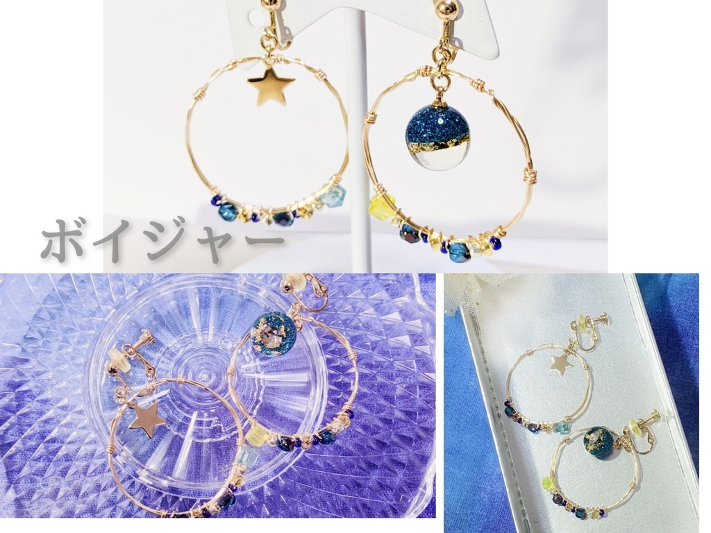 ●FGO○キャライメージアクセサリー①23/10/29更新