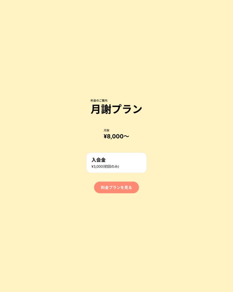 習い事教室向け SNS集客テンプレート13点セット(ストーリーズ3枚特典付き/Canva・Figma対応)