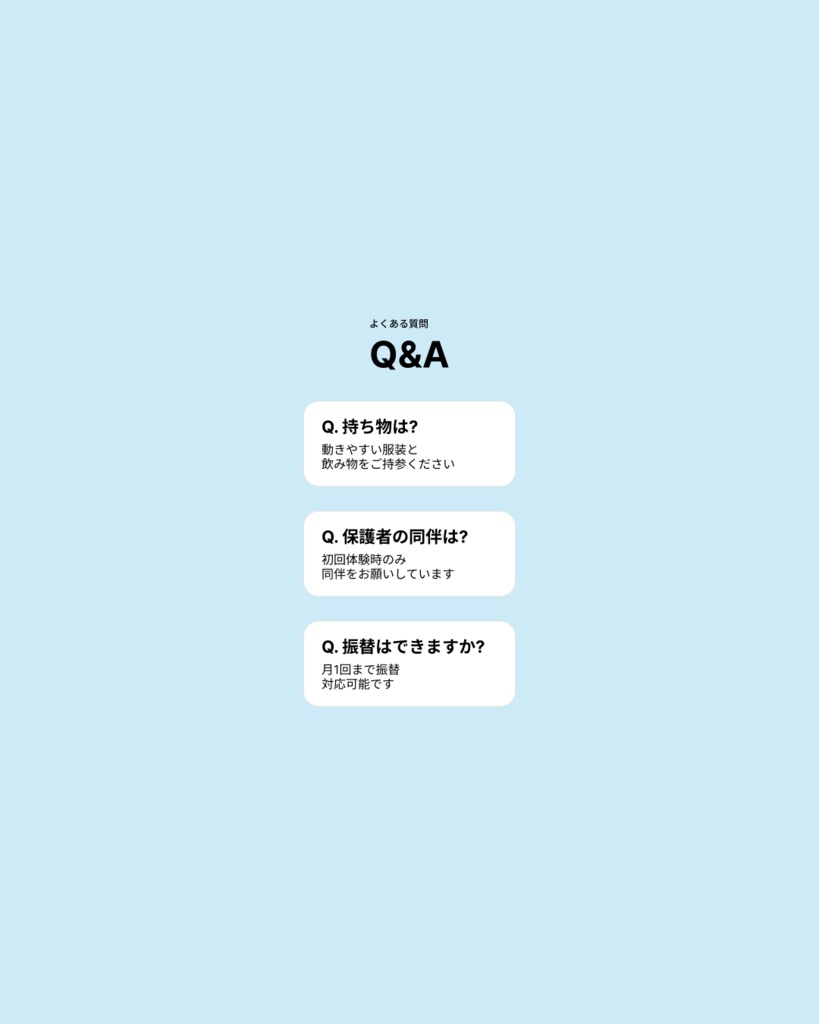 習い事教室向け SNS集客テンプレート13点セット(ストーリーズ3枚特典付き/Canva・Figma対応)