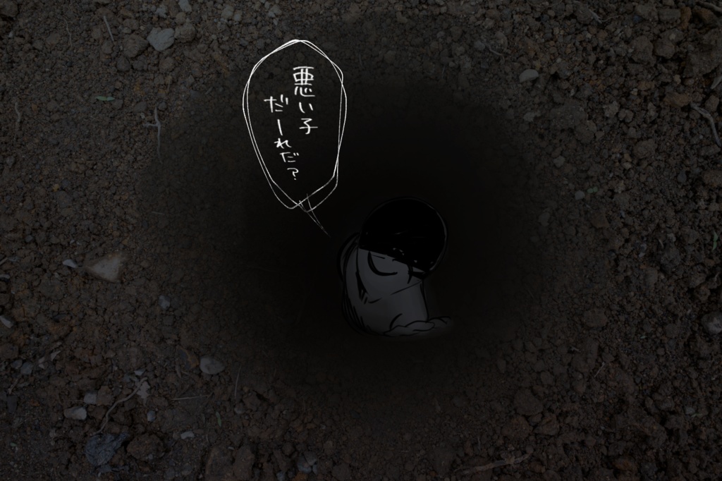 【CoCシナリオ】□□スパイラル【SPLL:E197849】