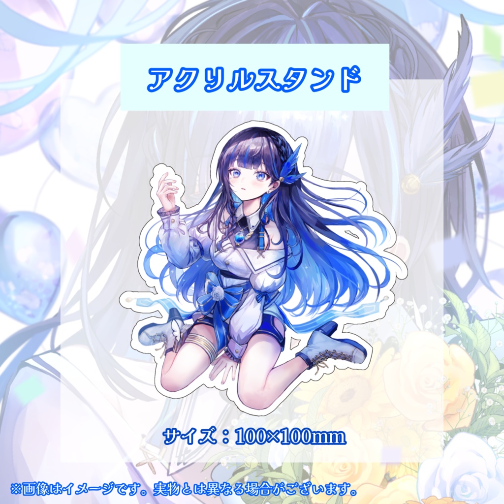 【受注生産】2024年誕生日記念グッズ