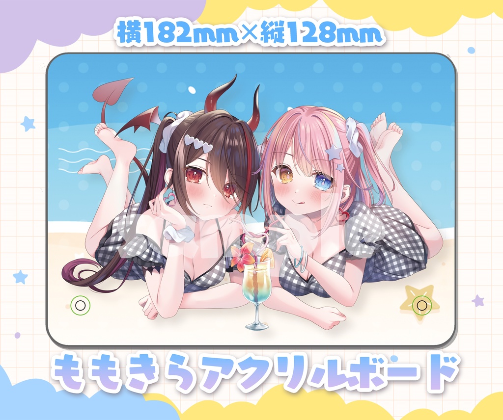 【3周年】カップルストローアクリルボード