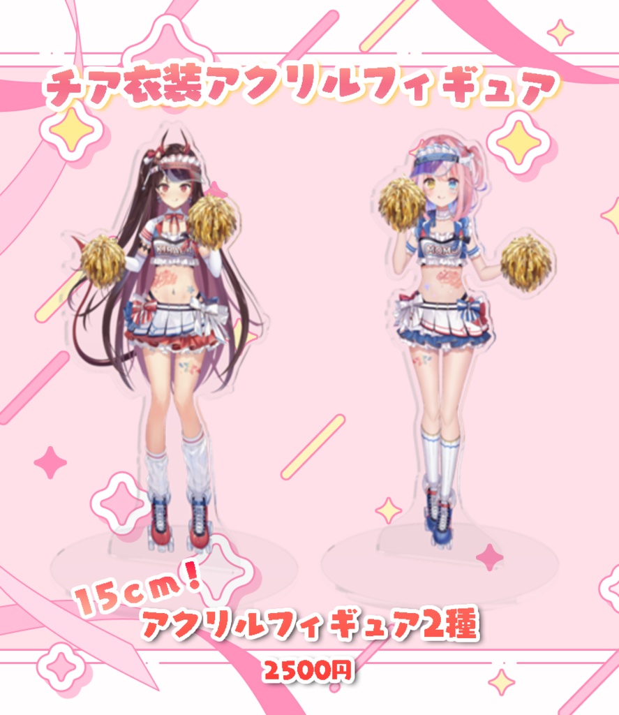 【ももきら新衣装】アクリルフィギュア2種【個別売り】