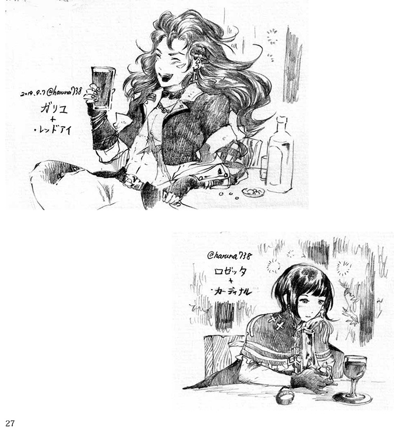 BAR KIKORI ~Another Eden fan book~