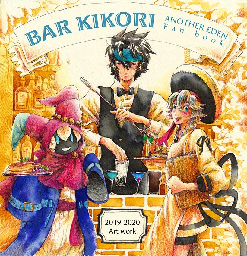 BAR KIKORI ~Another Eden fan book~ - Benibana shop - BOOTH