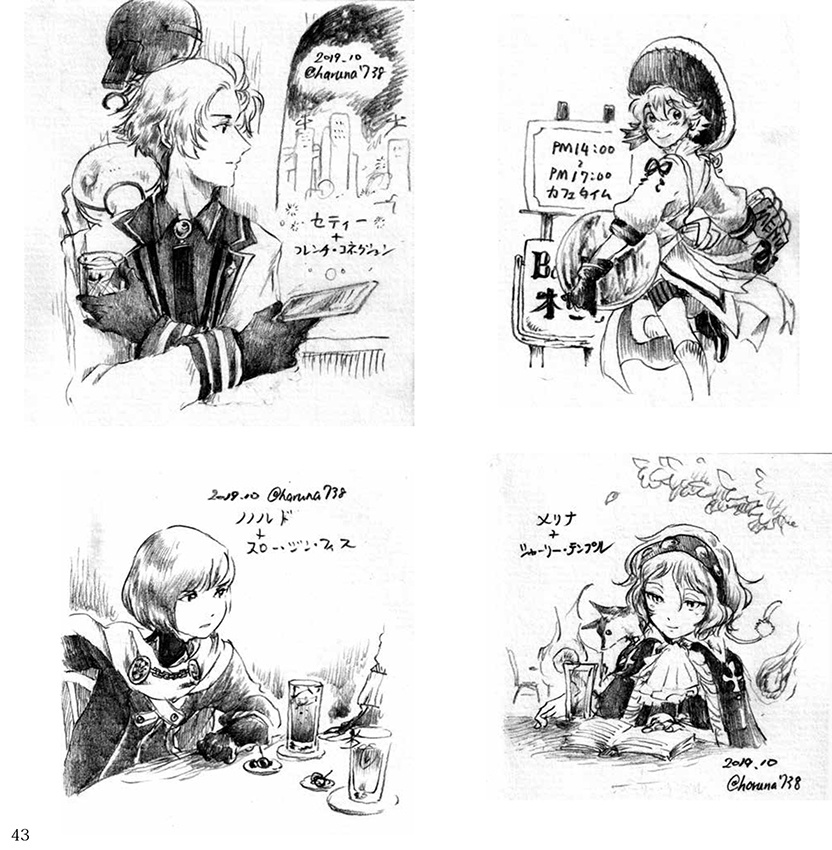 BAR KIKORI ~Another Eden fan book~