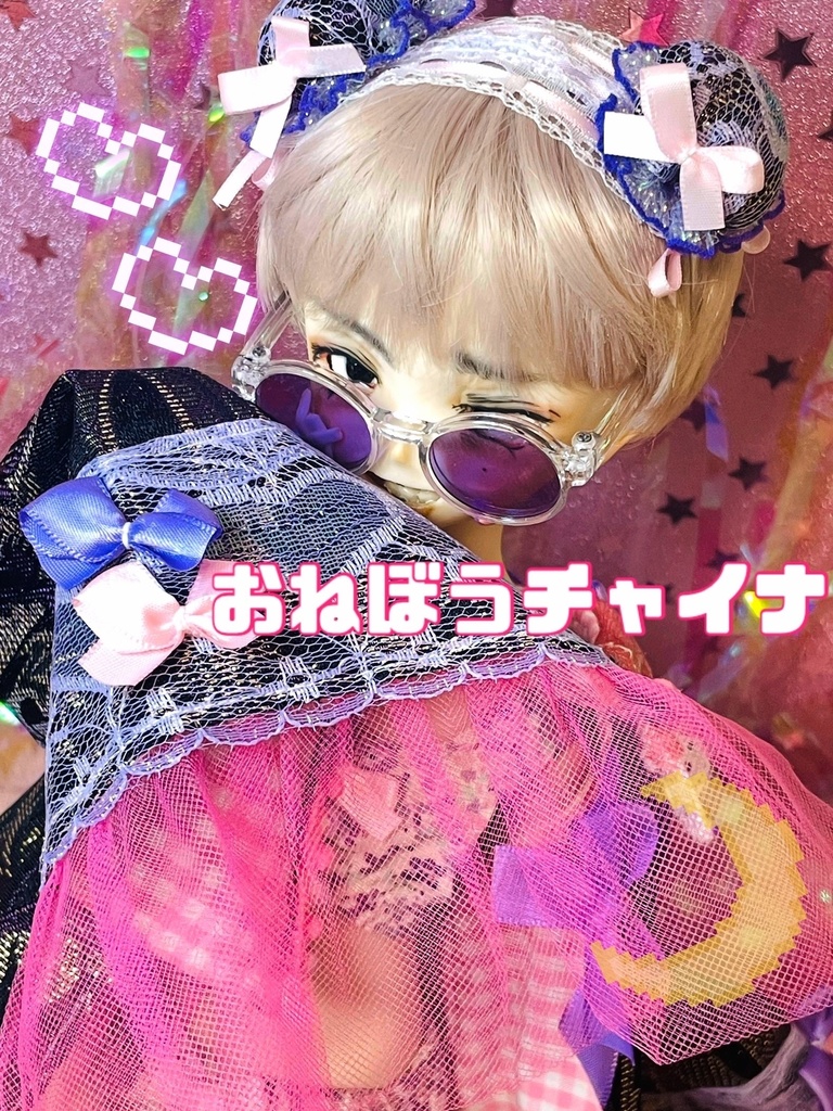 おねぼうチャイナ