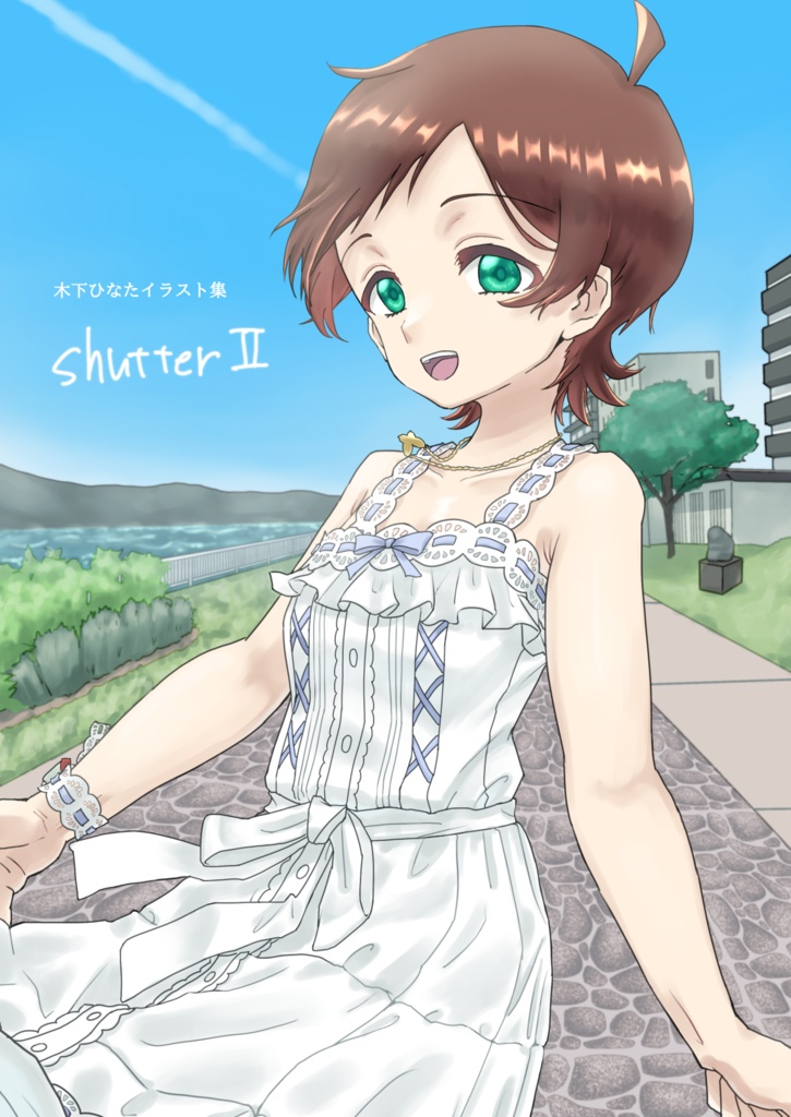 shutter II(トレカ風カード付)