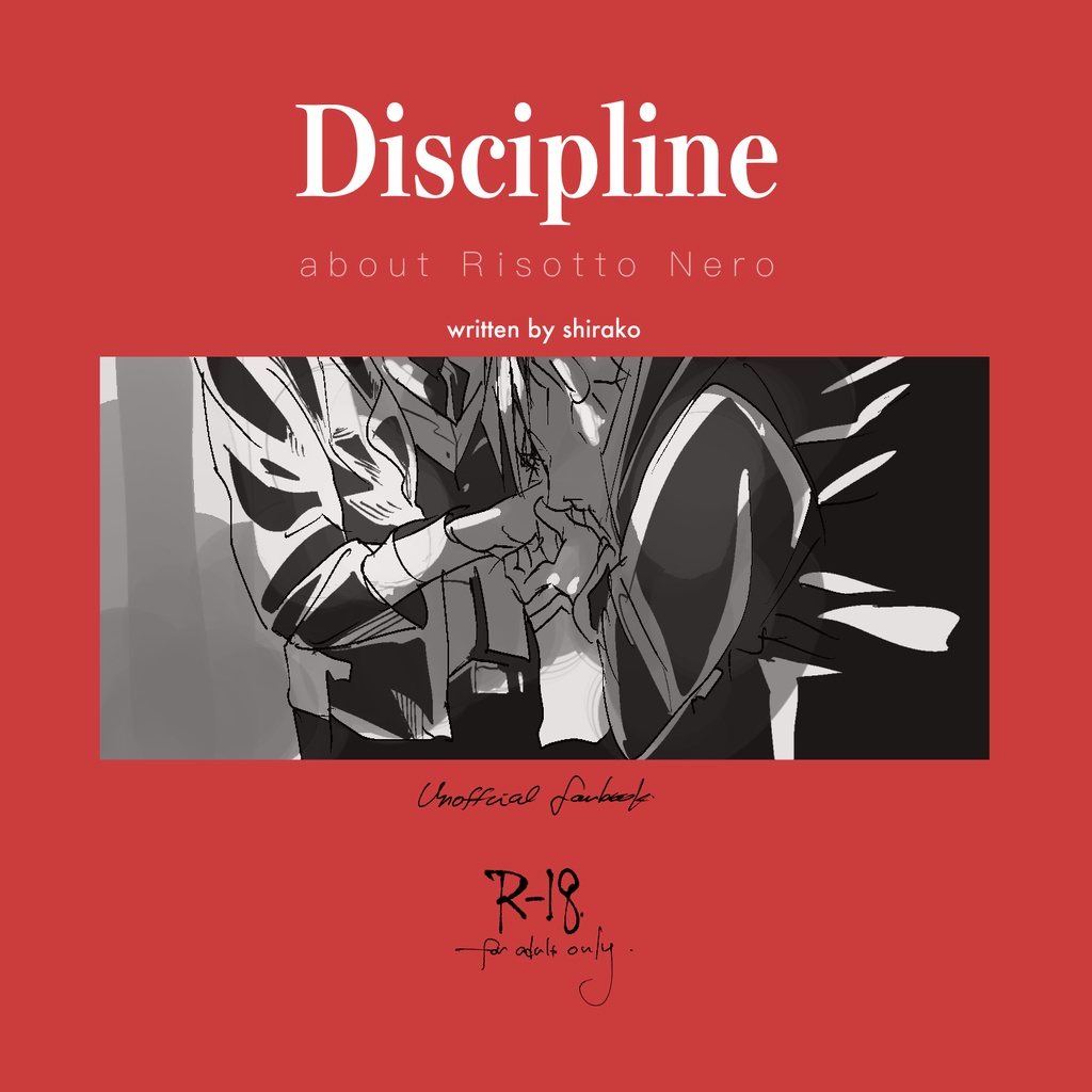 Discipline