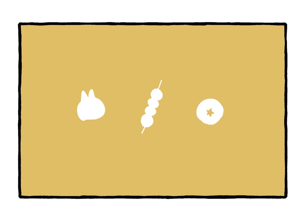 子ぜんさちコピー本