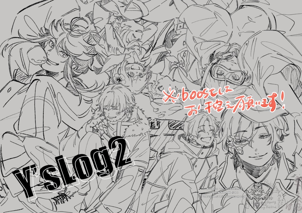 Y'Log2