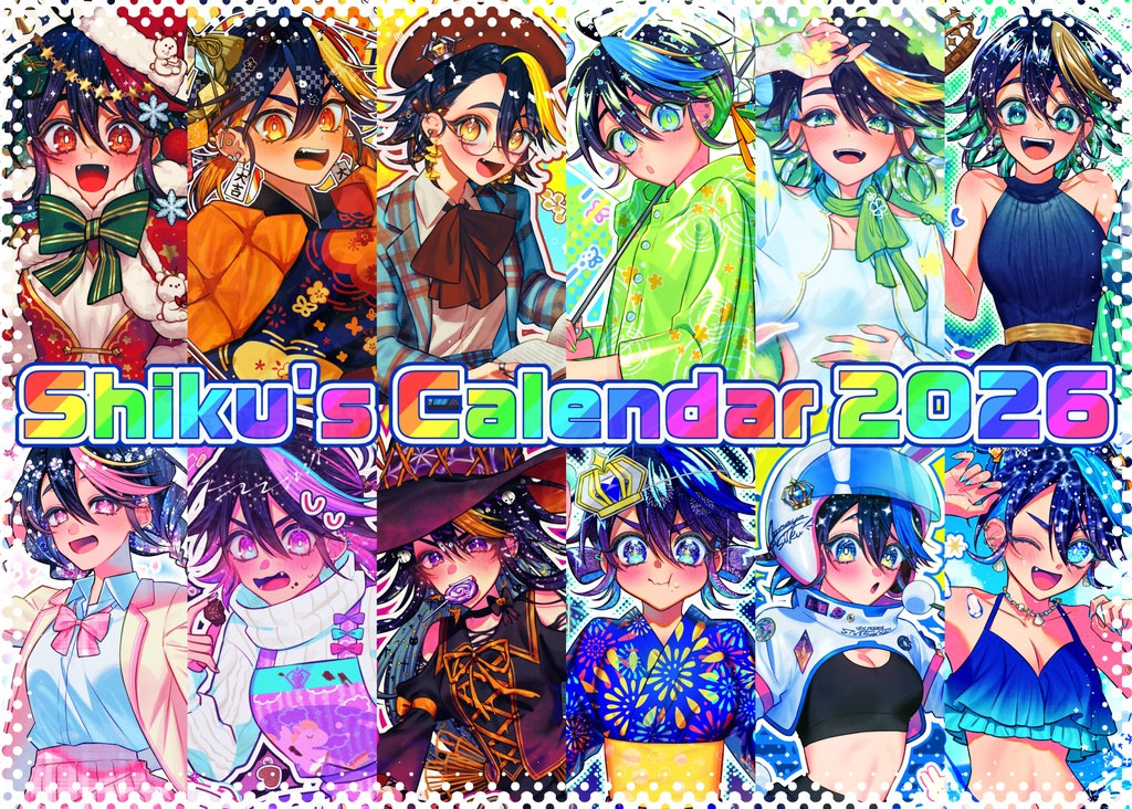 【 B5 / 16P 】シクちゃんカレンダー2026