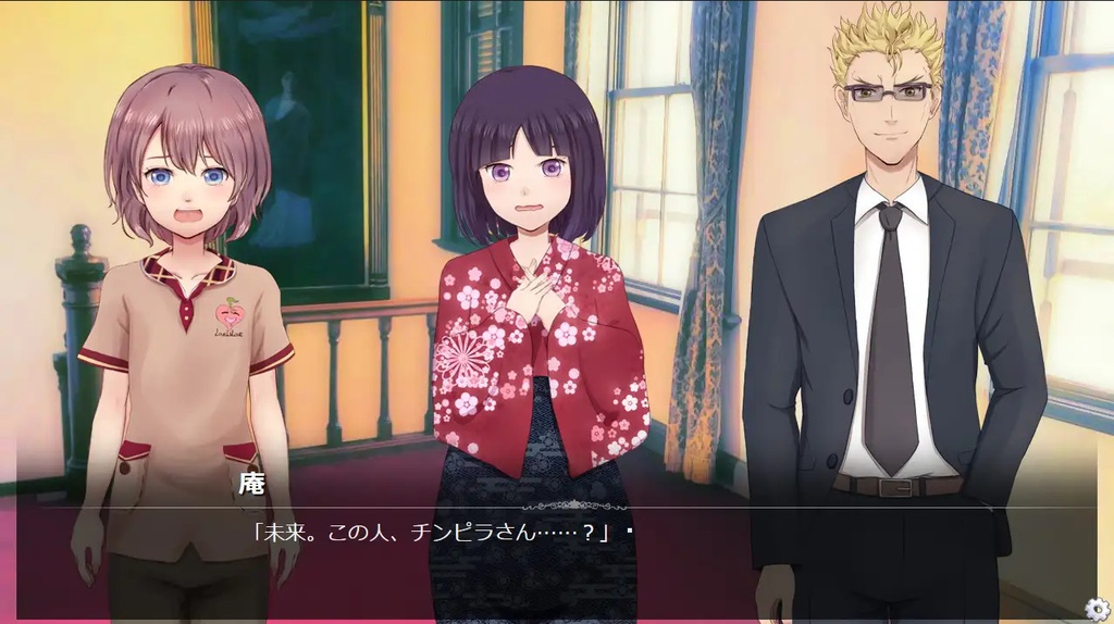 虹霓のエリシオン(前編)