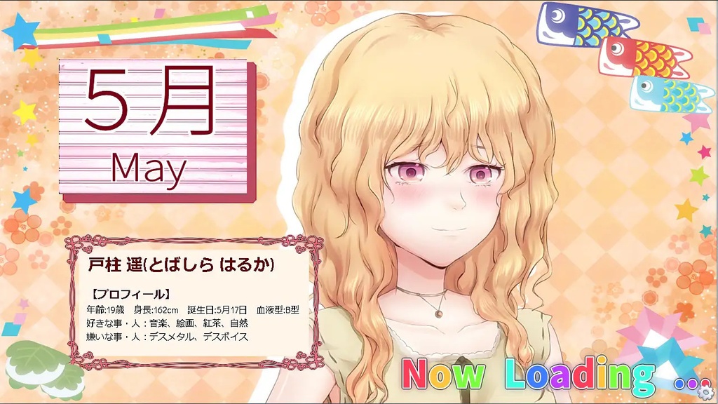 虹霓のエリシオン(前編)