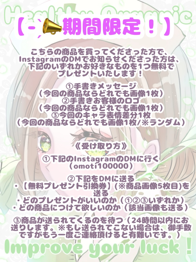 ãâªðå¥åº·éUPãéæ°ã¢ããSNSã¢ã€ã³ã³ïŒã¹ããåŸ
ã¡åãç»åïŒDLååïŒãåçšå©çšå¯ã