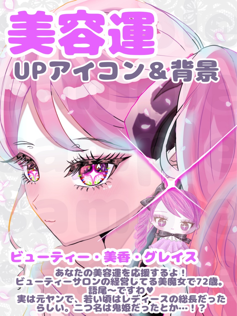 ãðçŸå®¹éUPãéæ°ã¢ããSNSã¢ã€ã³ã³ïŒã¹ããåŸ
ã¡åãç»åïŒDLååïŒãåçšå©çšå¯ã